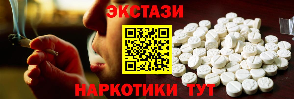 Экстази Philipp Plein Большой Камень
