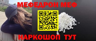 прущий лед Анапа