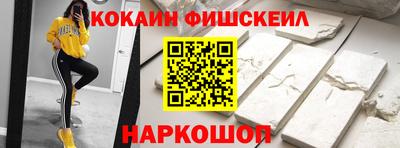 дживик Анжеро-Судженск