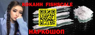 дживик Анжеро-Судженск