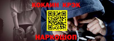 дживик Анжеро-Судженск