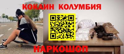 дживик Анжеро-Судженск