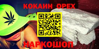 дживик Анжеро-Судженск