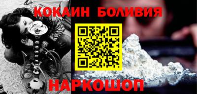 дживик Анжеро-Судженск