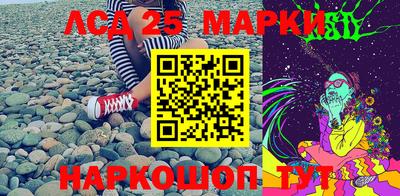 прущий лед Анапа
