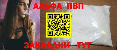 дживик Анжеро-Судженск
