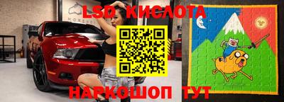 дживик Анжеро-Судженск