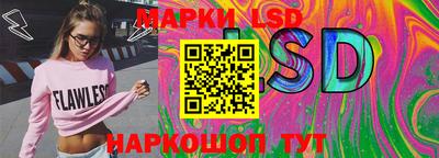 прущий лед Анапа