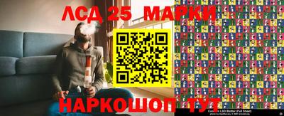 наркотики Ангарск