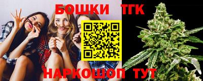 наркотики Ангарск