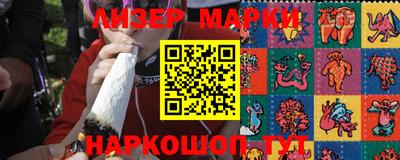 дживик Анжеро-Судженск