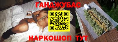 наркотики Ангарск