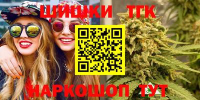 наркотики Ангарск