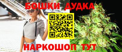 наркотики Ангарск