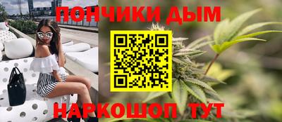 прущий лед Анапа
