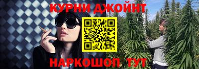 наркотики Ангарск