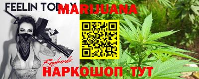 прущий лед Анапа