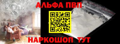 наркотики Ангарск