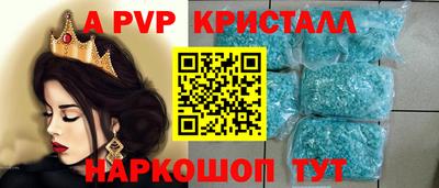 прущий лед Анапа