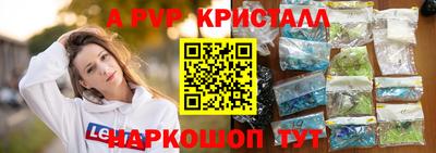 дживик Анжеро-Судженск
