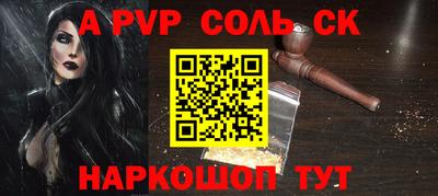дживик Анжеро-Судженск