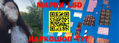 наркотики Ангарск