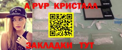 дживик Анжеро-Судженск