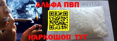 дживик Анжеро-Судженск