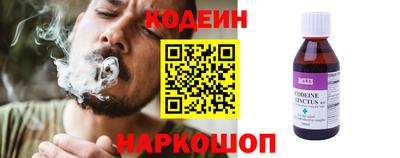 прущий лед Анапа