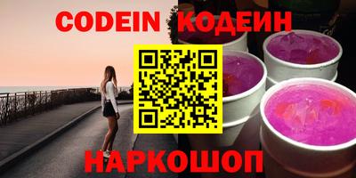 наркотики Ангарск
