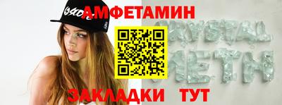прущий лед Анапа