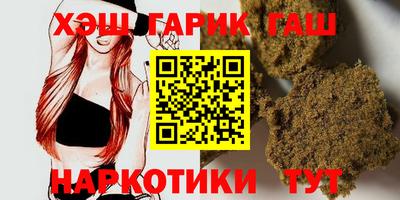 прущий лед Анапа