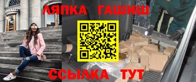 прущий лед Анапа