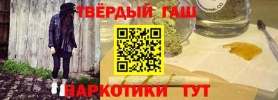 прущий лед Анапа