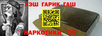 наркотики Ангарск