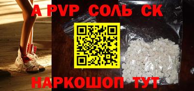прущий лед Анапа