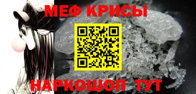 наркотики Ангарск