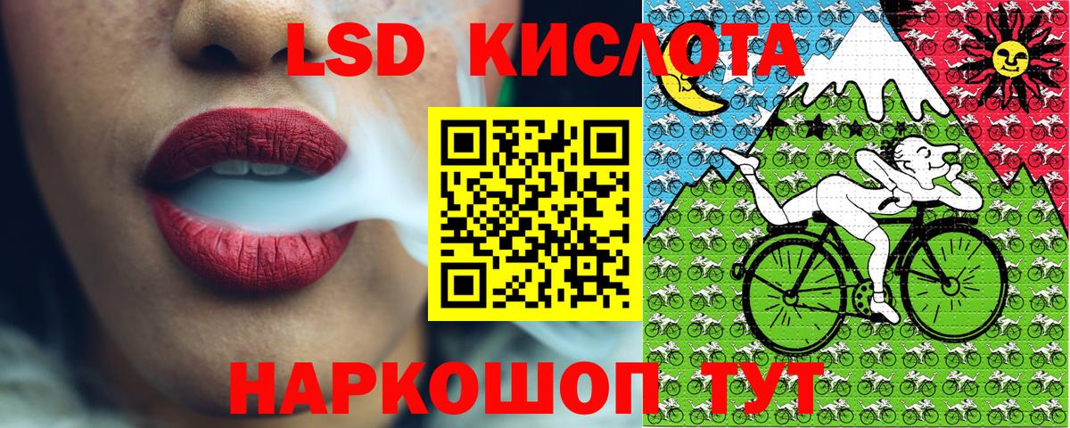 Марки NBOMe 1,5мг Большой Камень